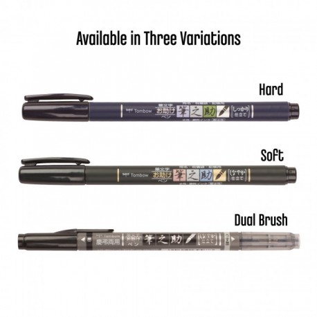Fudenosuke Brush Pen hard - Tombow