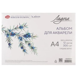 Blok akvarelový lepený A4, 100 % bavlna 300 gr 12 listů